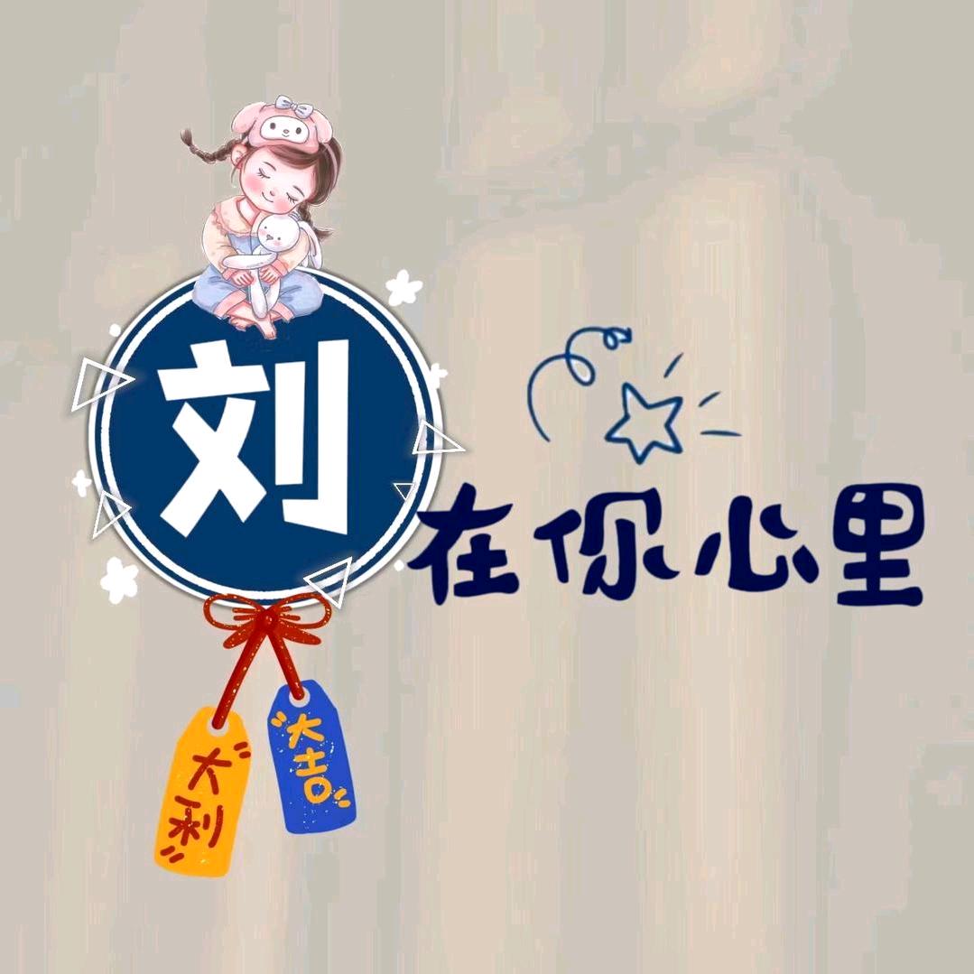 L̶໊ₒ̶婷婷ᵥ̶ₑ̶ᩚ🍀