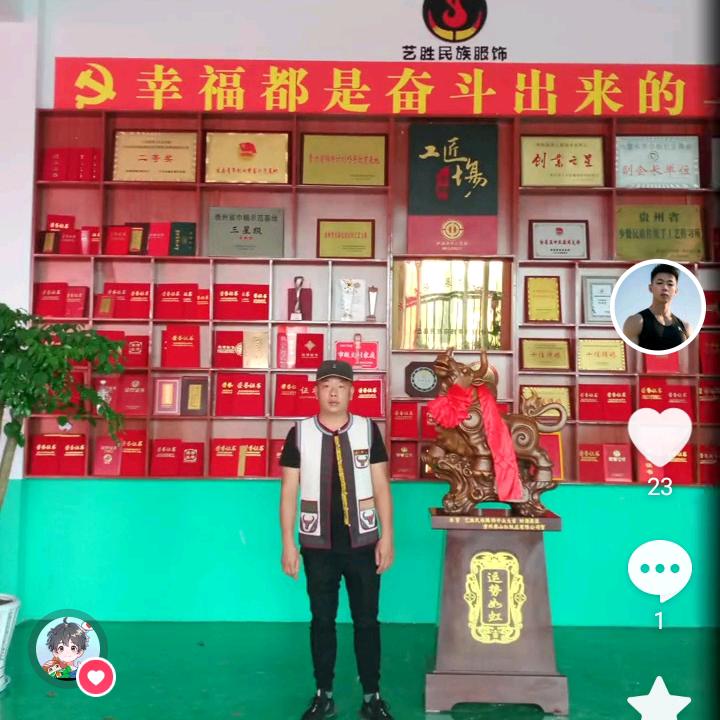 昆明柔刹王