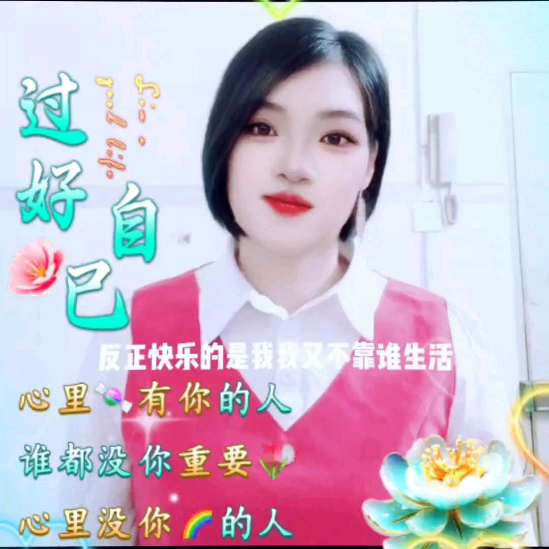 幸福往前走