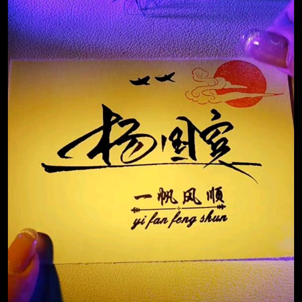 男人责任