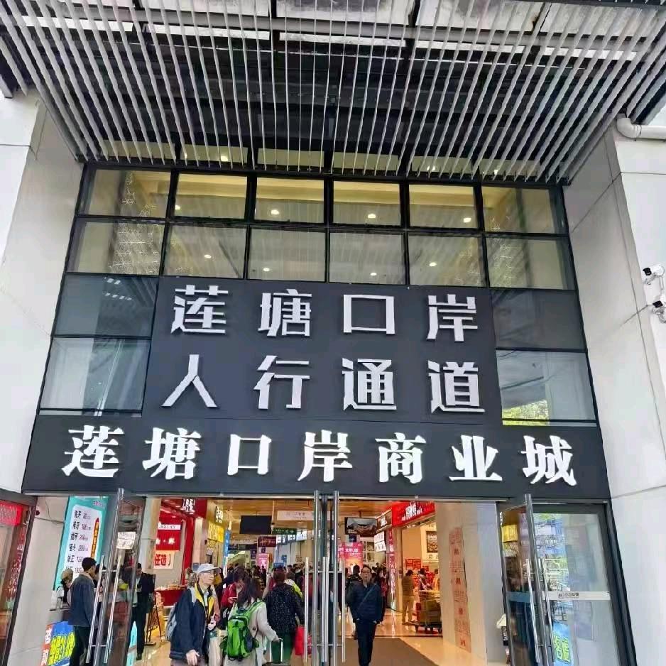 3店