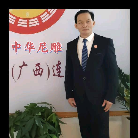 [中华尼雕]   激情哥