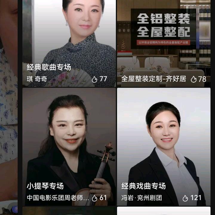 谁能带我一起赚钱
