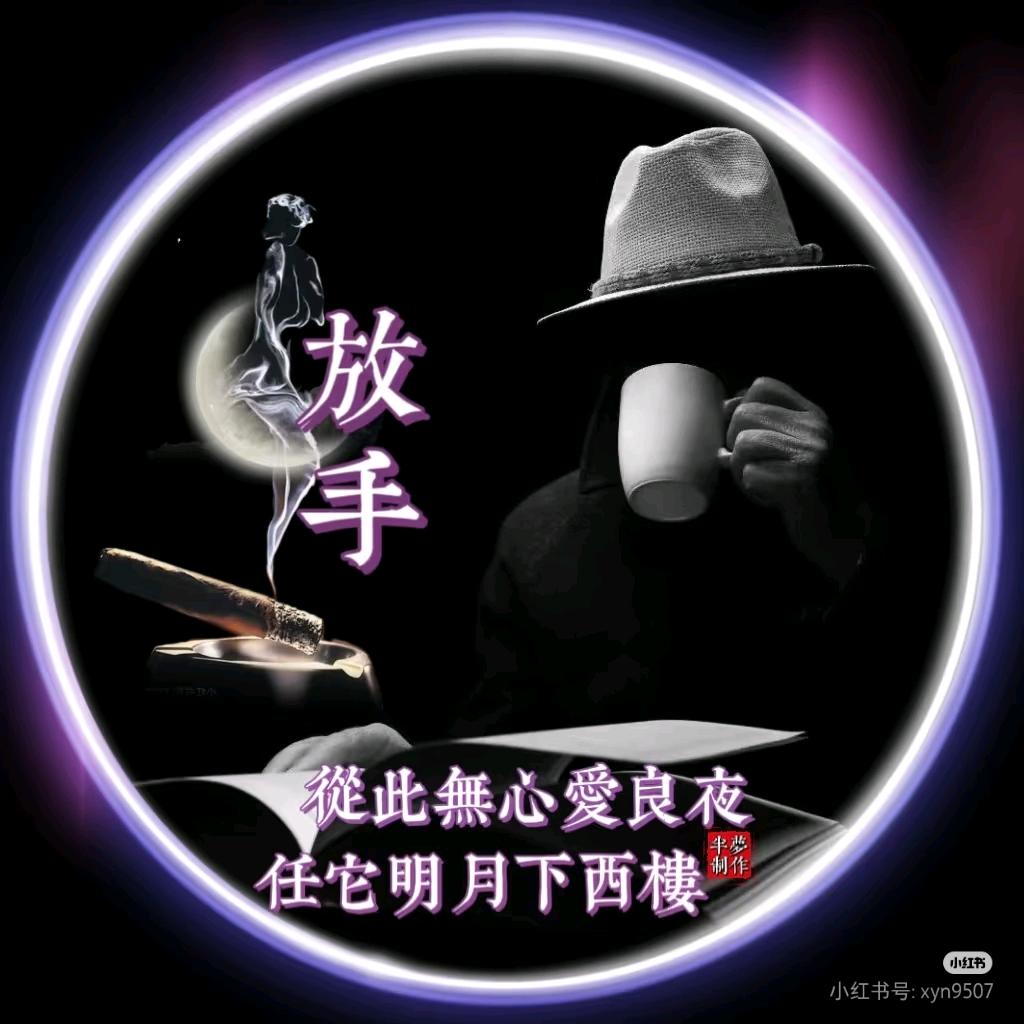 相伴一生⁶¹¹⭐️