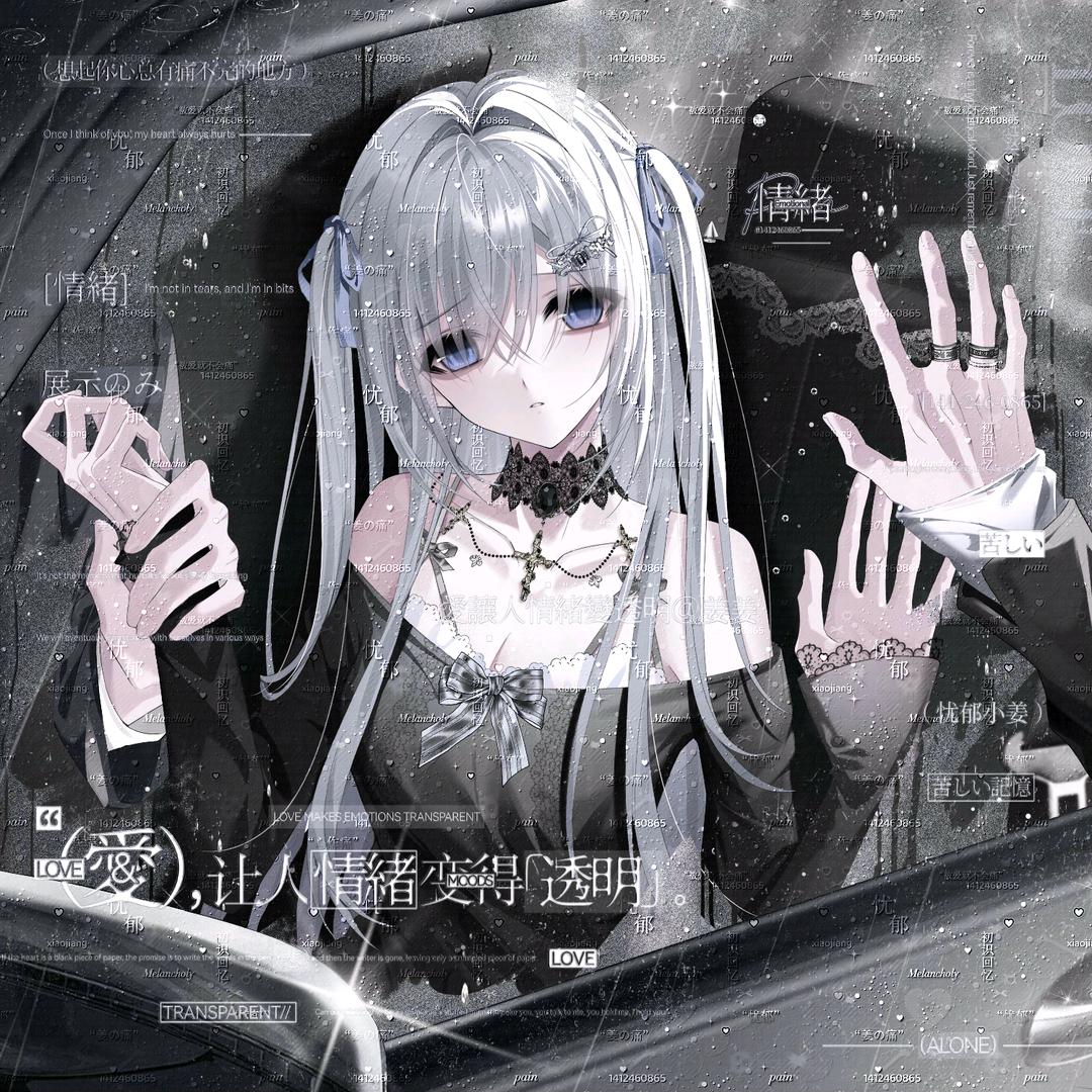 宅萌姜