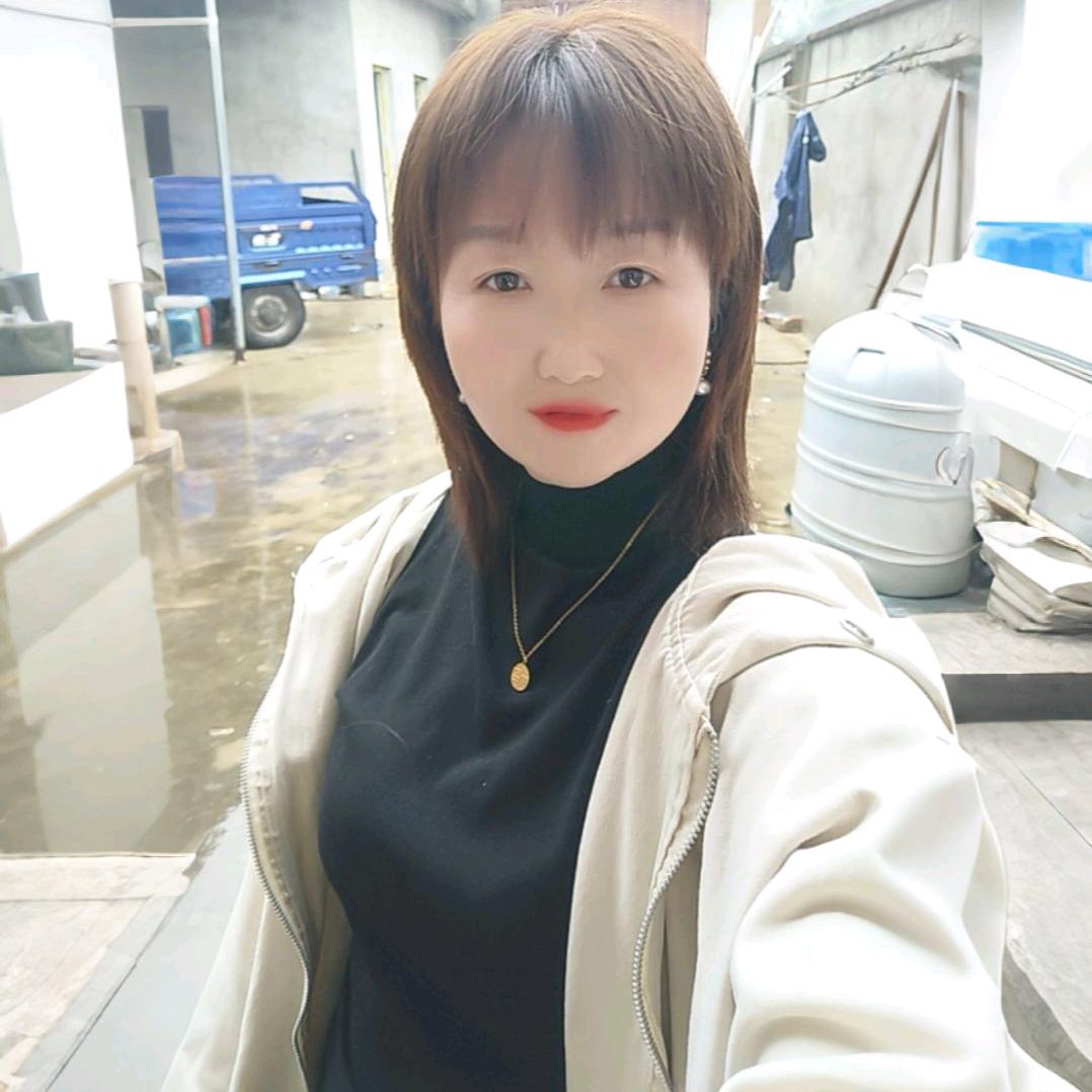 {geng}艳红
