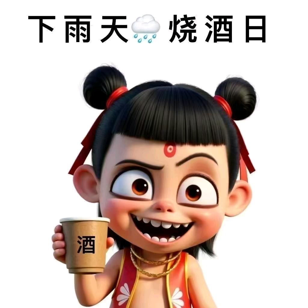 龙哥👍
