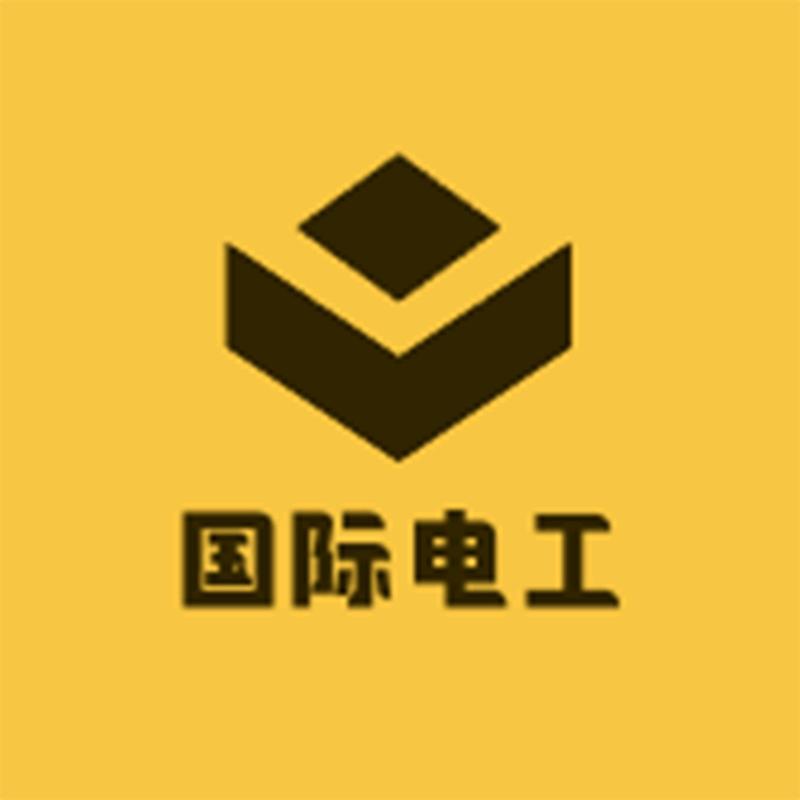 国际电工开关插座工厂店