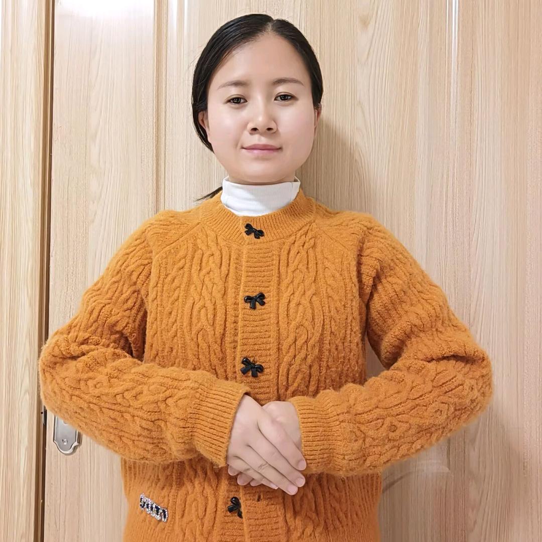 许妹