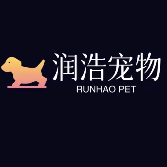 隆尧西环润浩宠物店