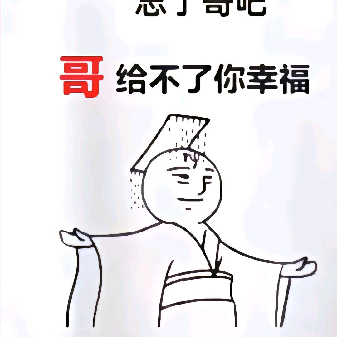 一个人的孤单