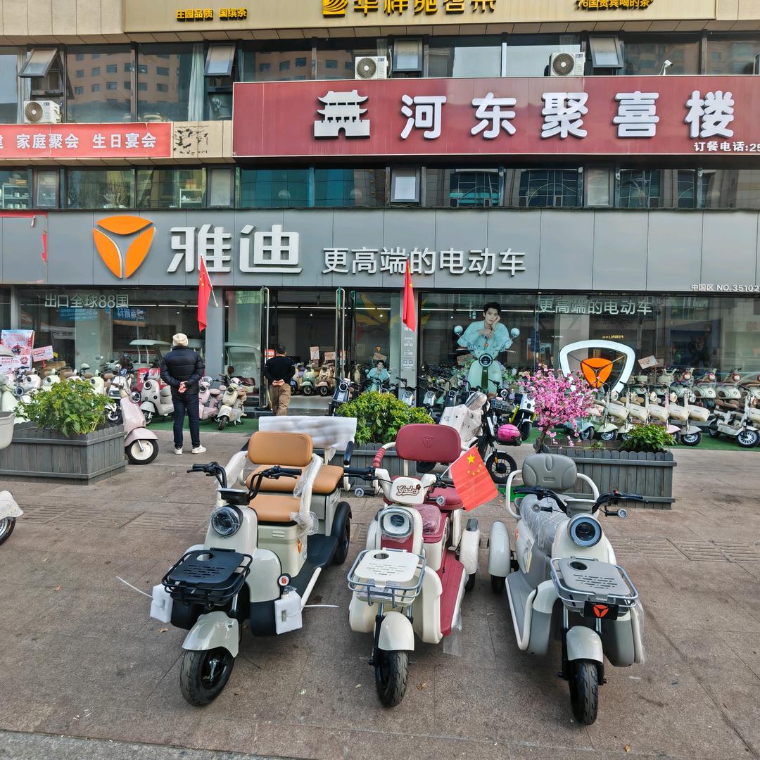 雅迪电动车(太原御花园店)专用号