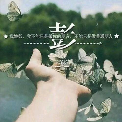 直正少爷