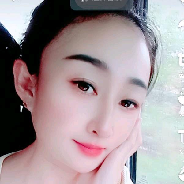 艳