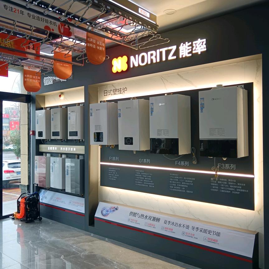 能率(内黄县店)专用号