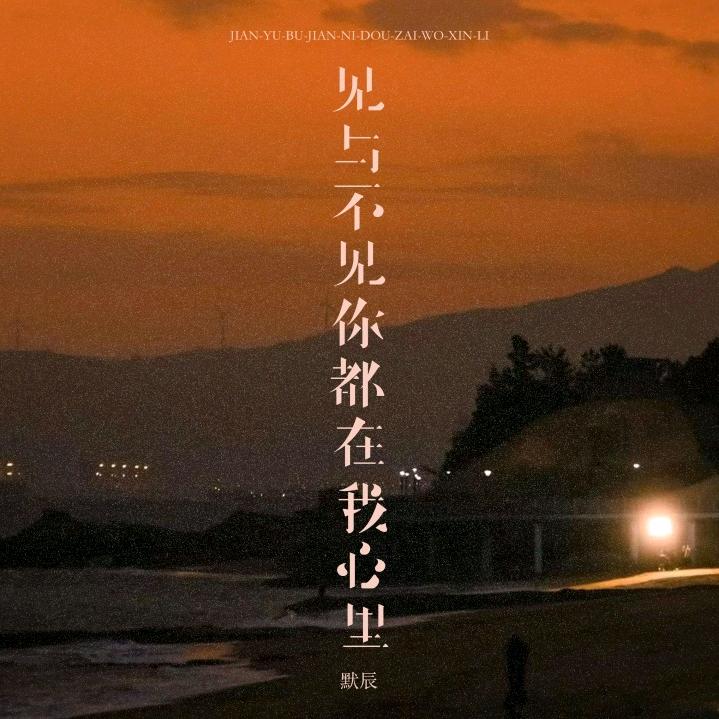 改不了