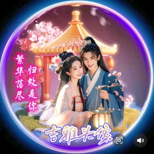 ღ᭄ 💞雨晴ꦿ꧔᭄💕