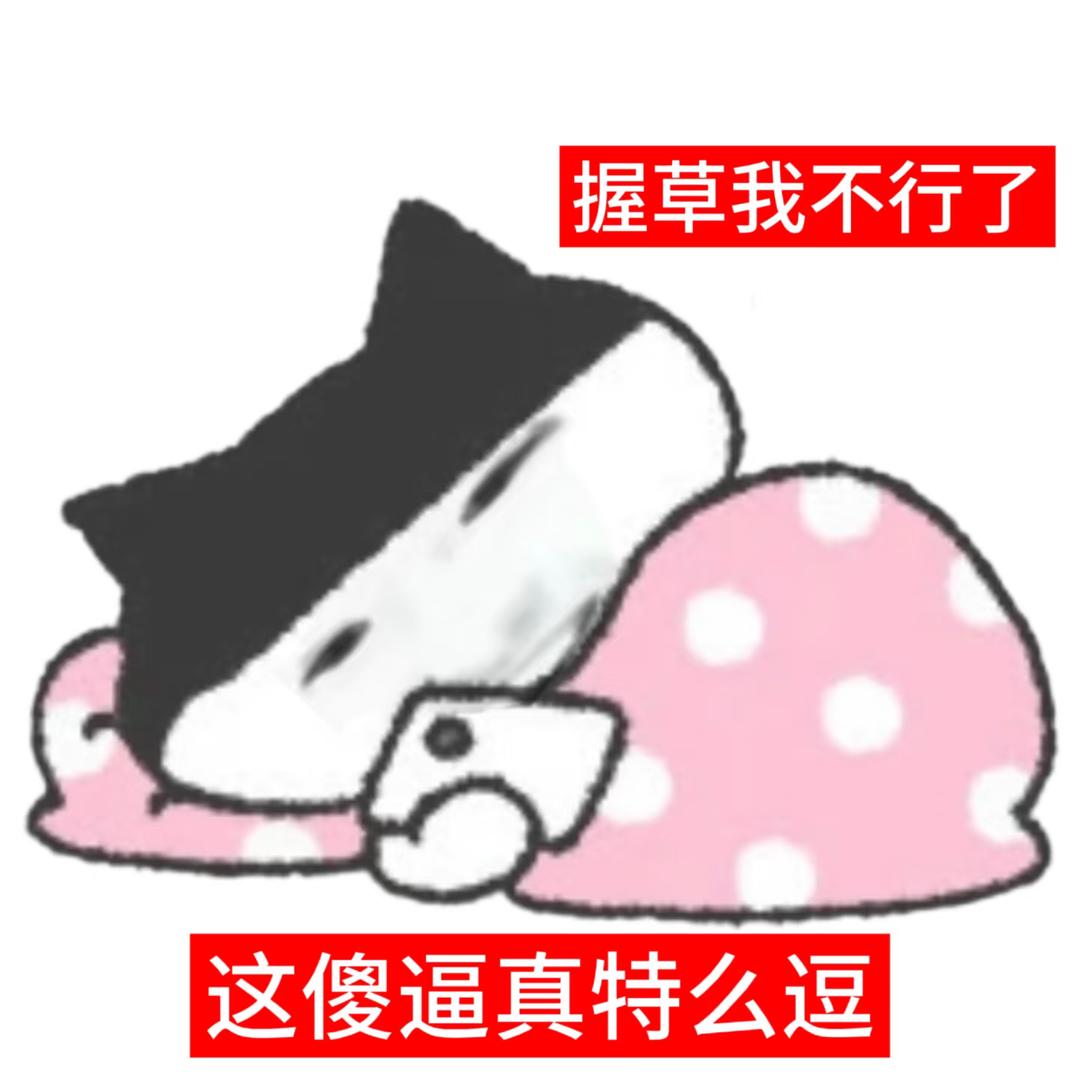 CoCo牌巧克力🍫