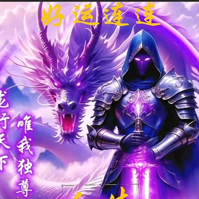 🚵🏻🚵🏻红颜哥🏇🏇