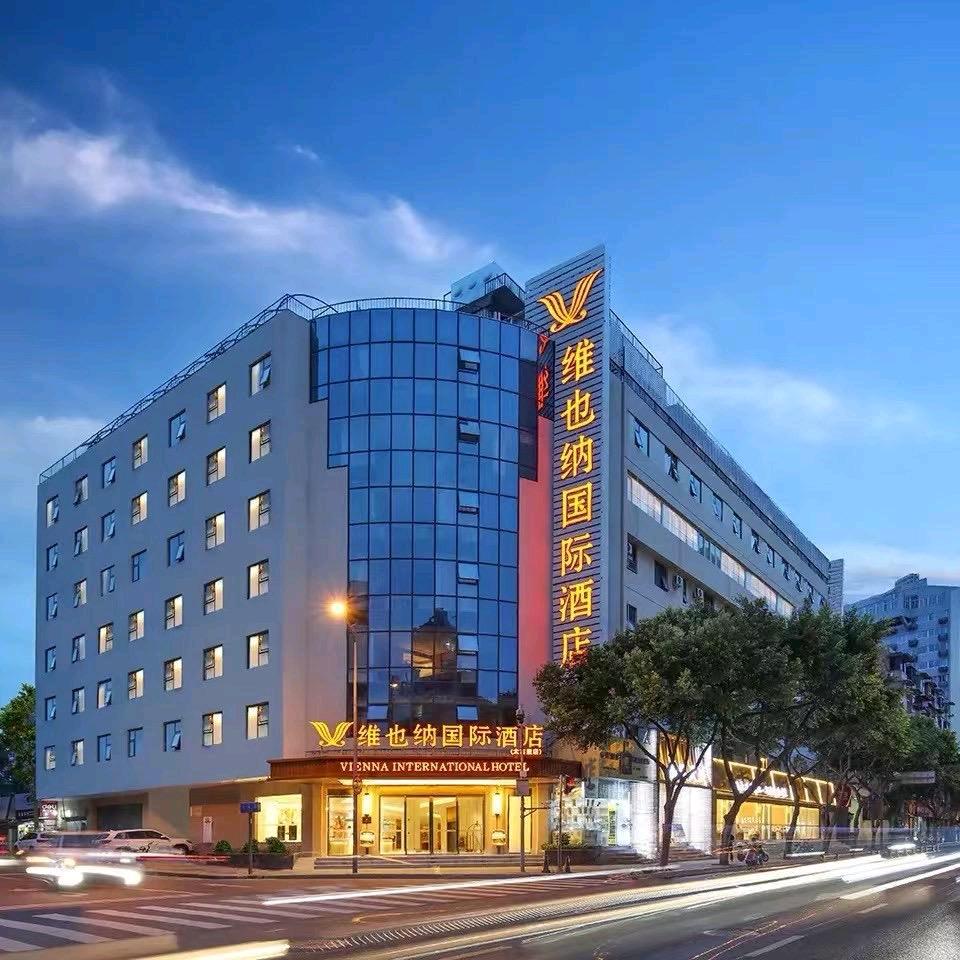 维也纳国际太古里酒店