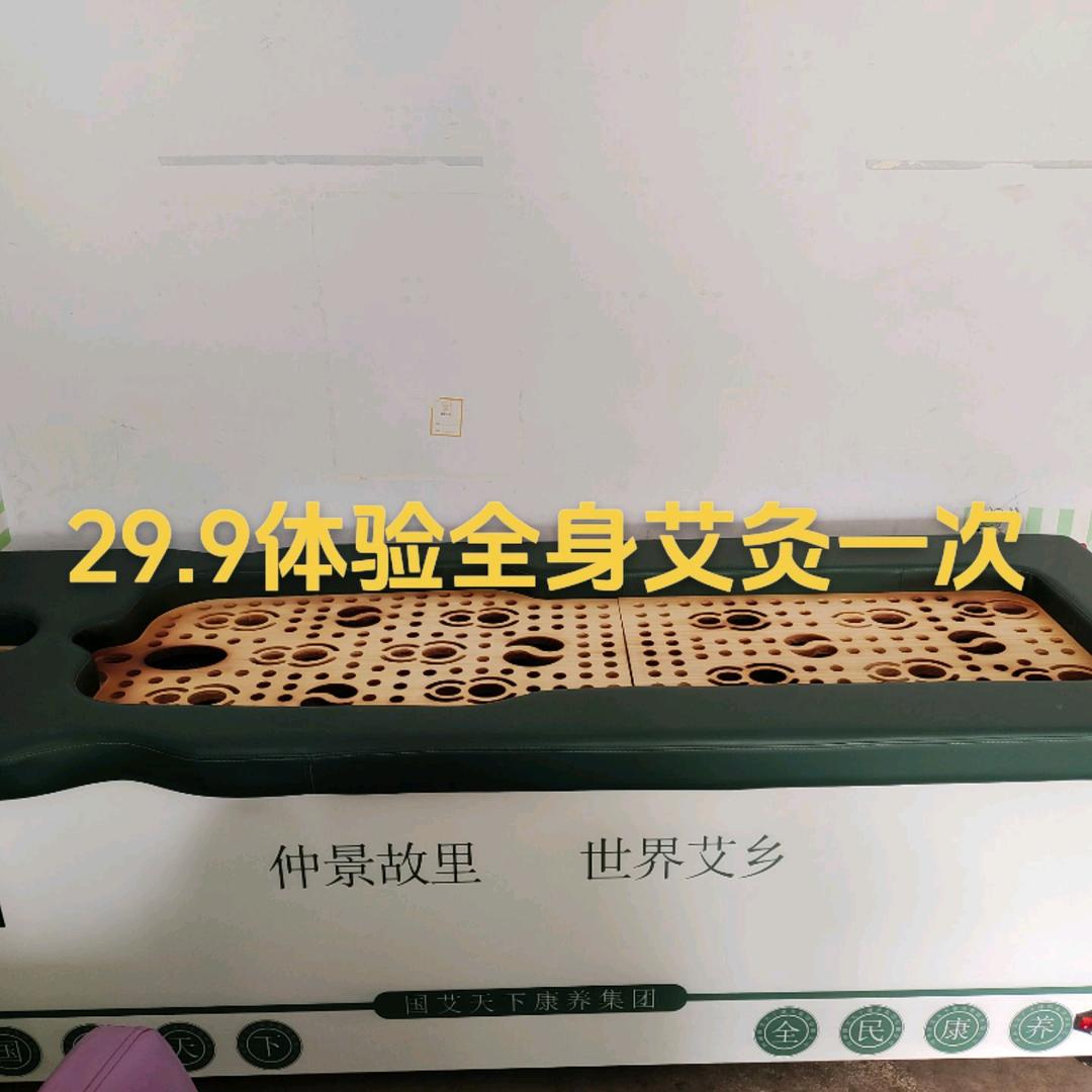 焦朋友圈