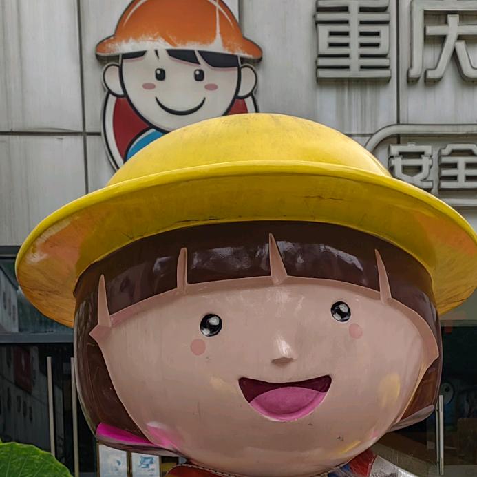 梅兰竹菊