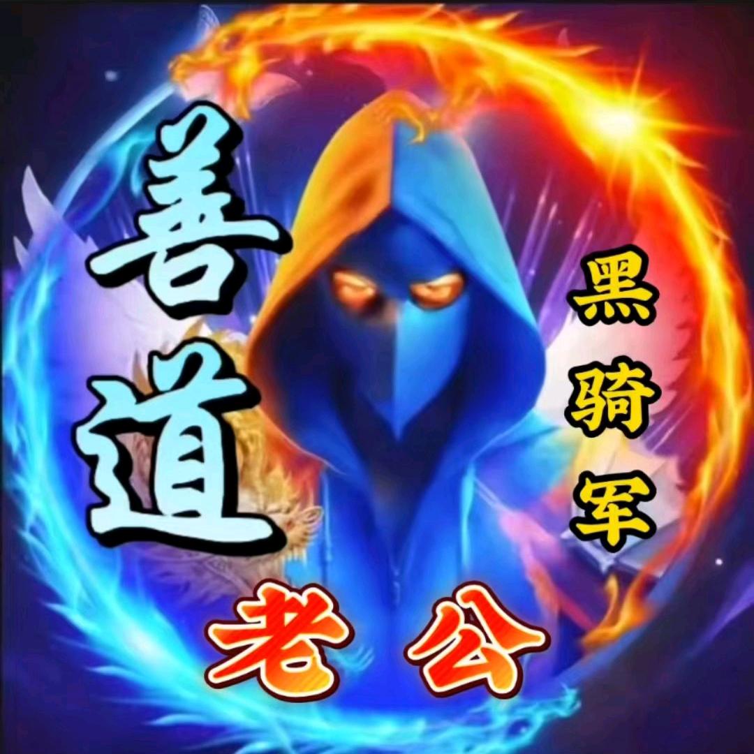 我前夫