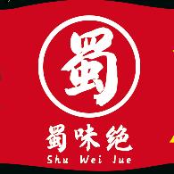 蜀味绝成都火锅