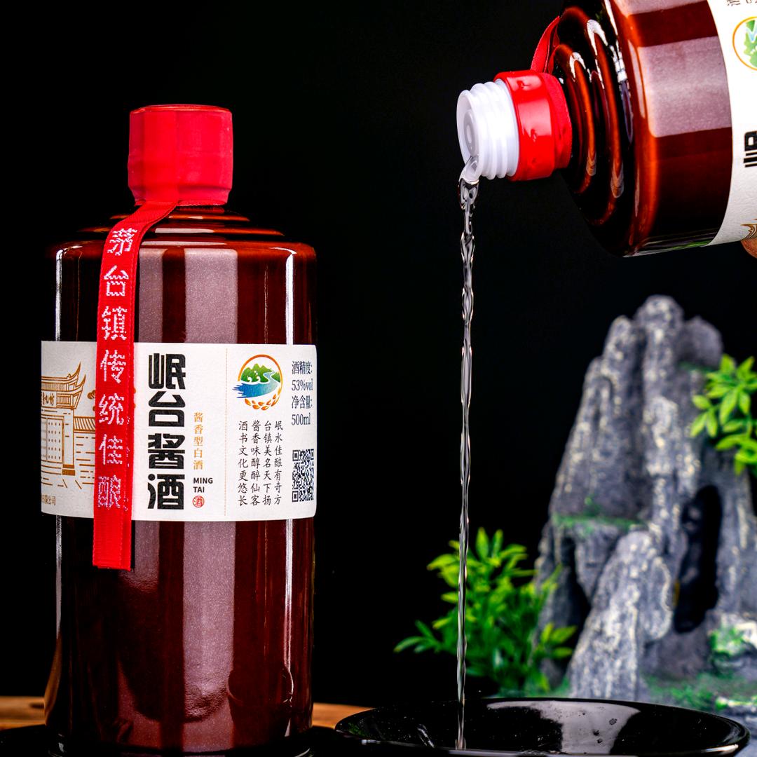 贵州岷台酱酒