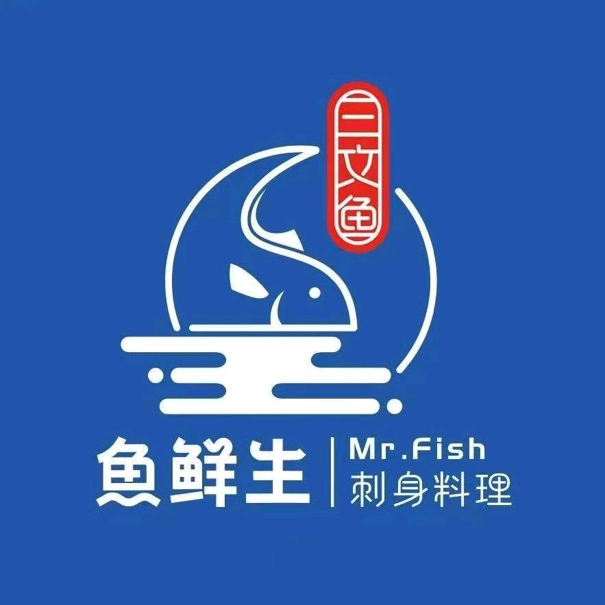 鱼鲜生三文鱼（永安环岛店）