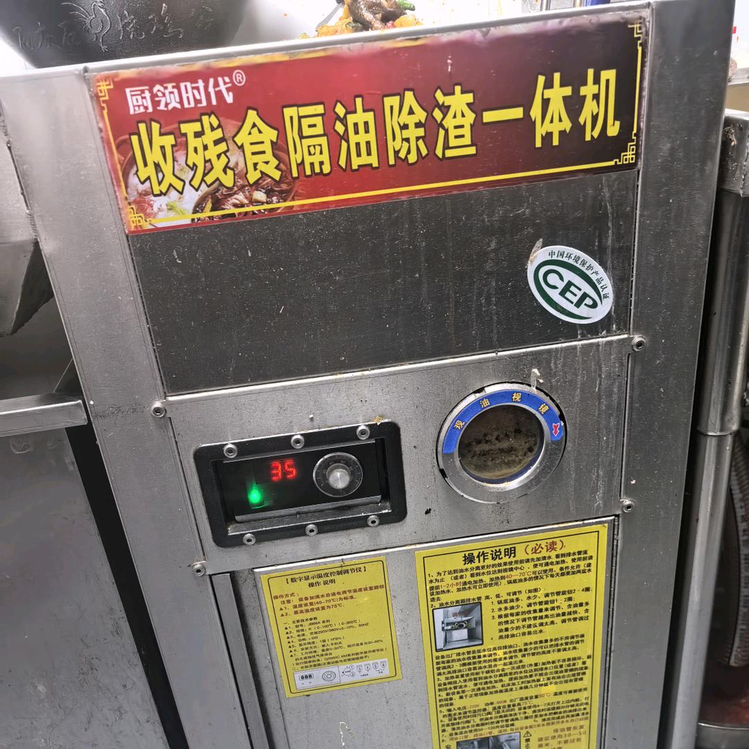 废油回收。