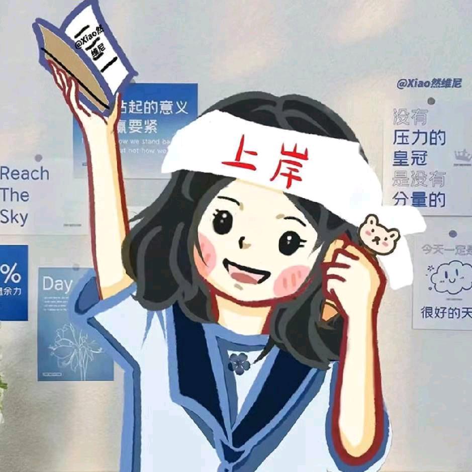 孙老师说择校