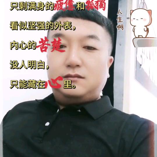 榴莲哥（程百万）