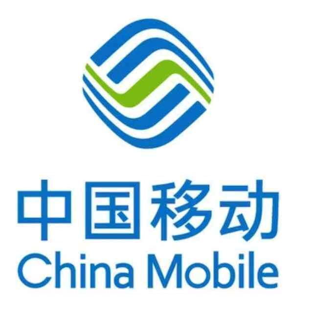 前锋路中国移动厅
