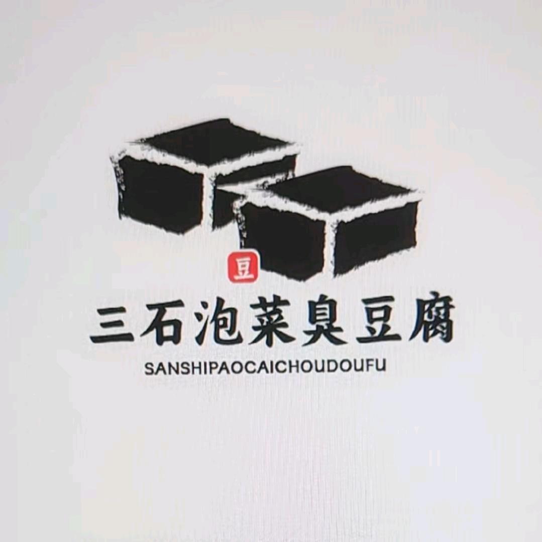 小张摆摊不摆烂