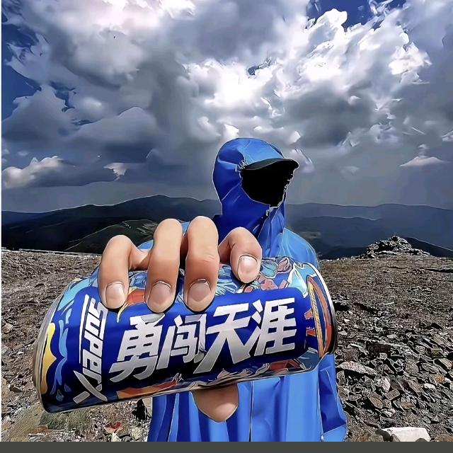 㝽屰