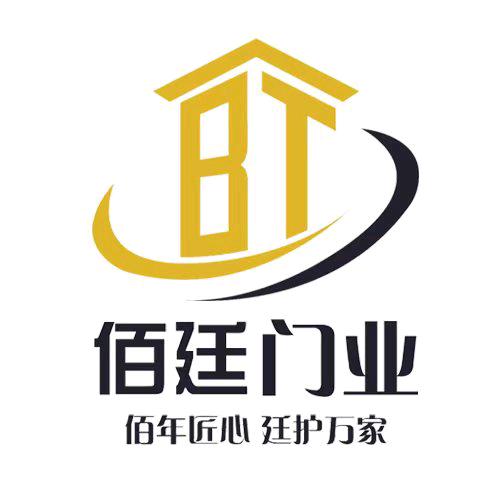 佰廷门业客服号