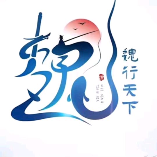 ღ᭄路亚🕷（矛哥）໑ຼ₀₂4