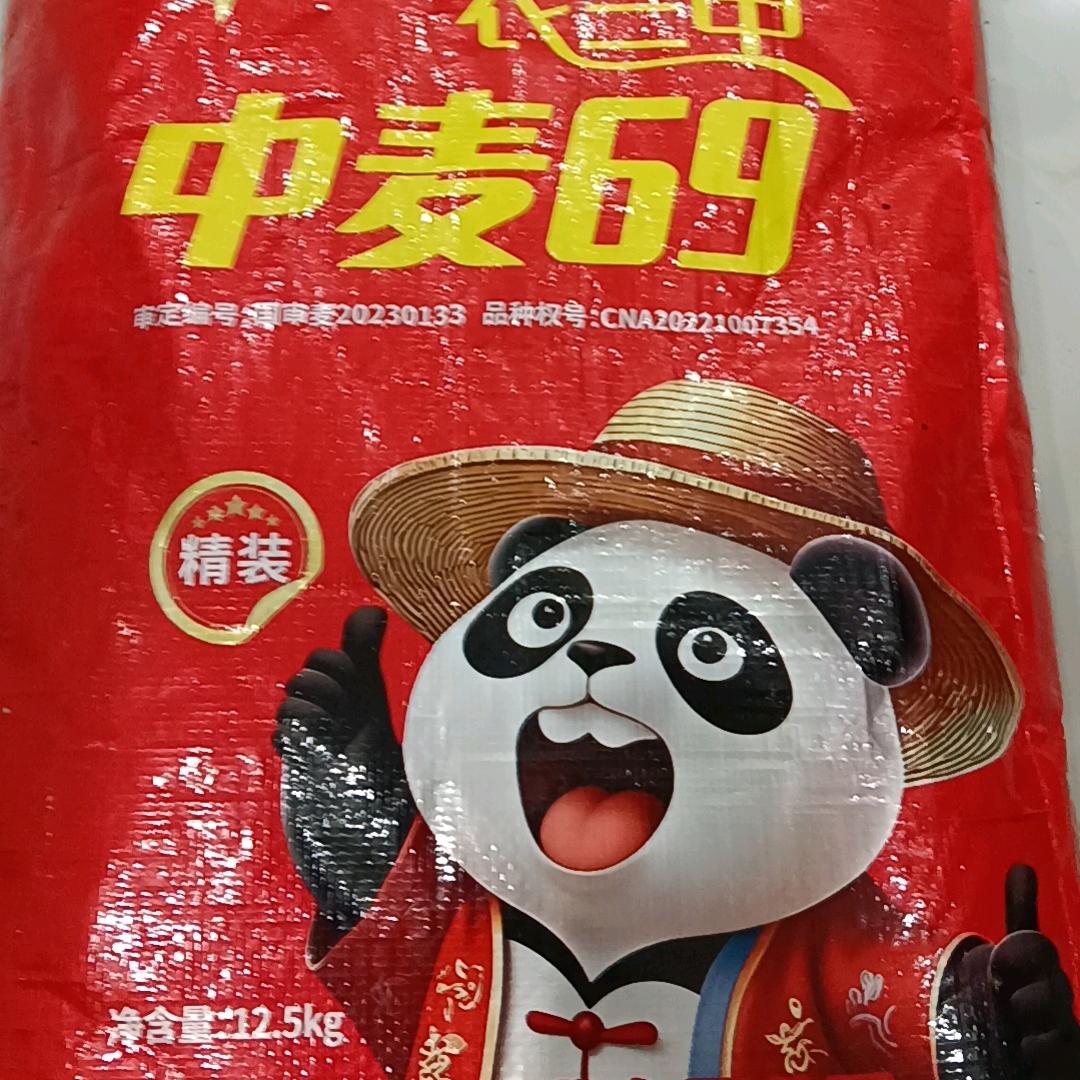 国研农业《农三甲》