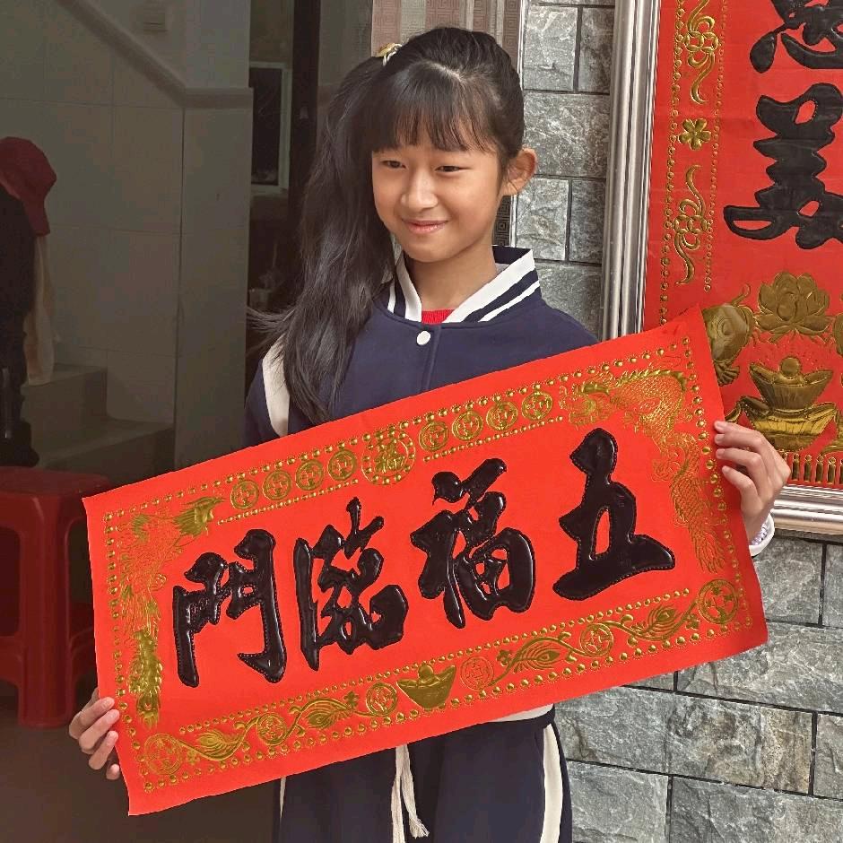 龙行天下🇨🇳