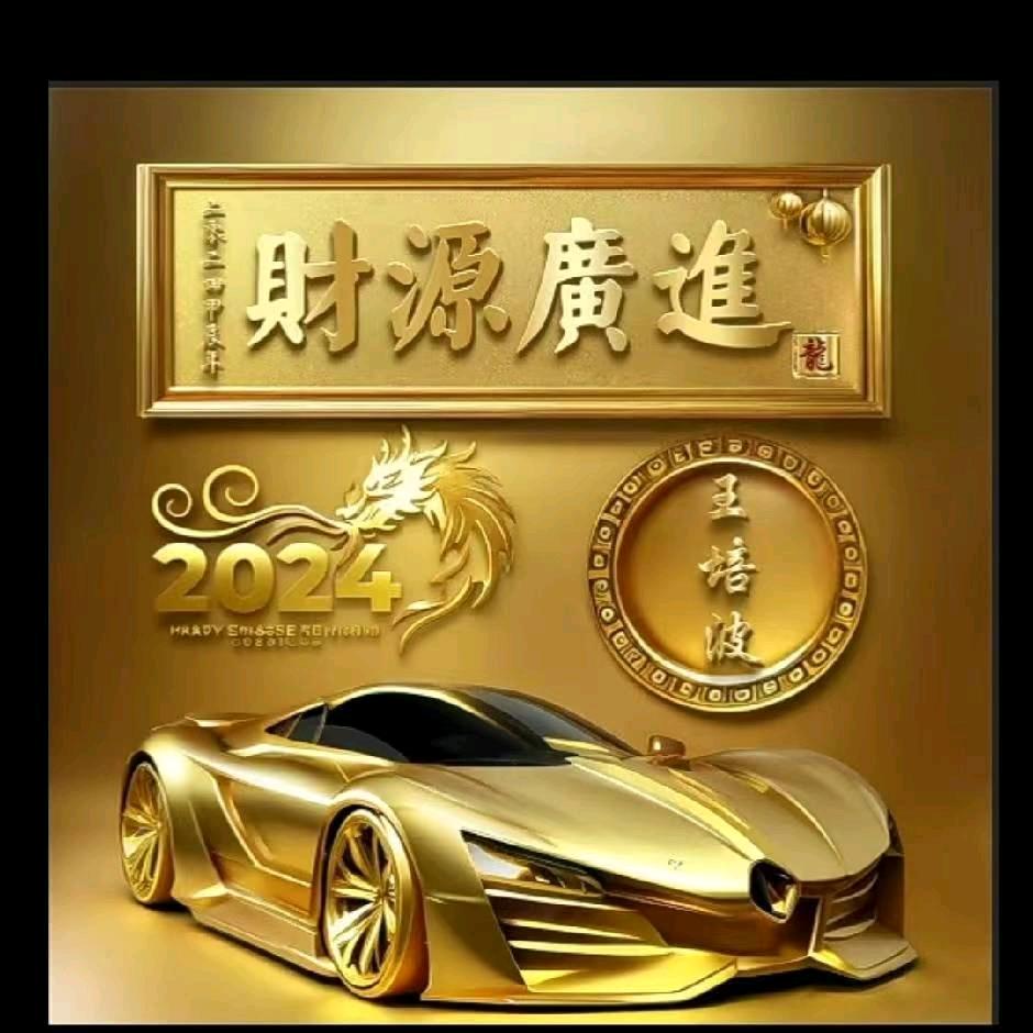 醉酒~为红颜