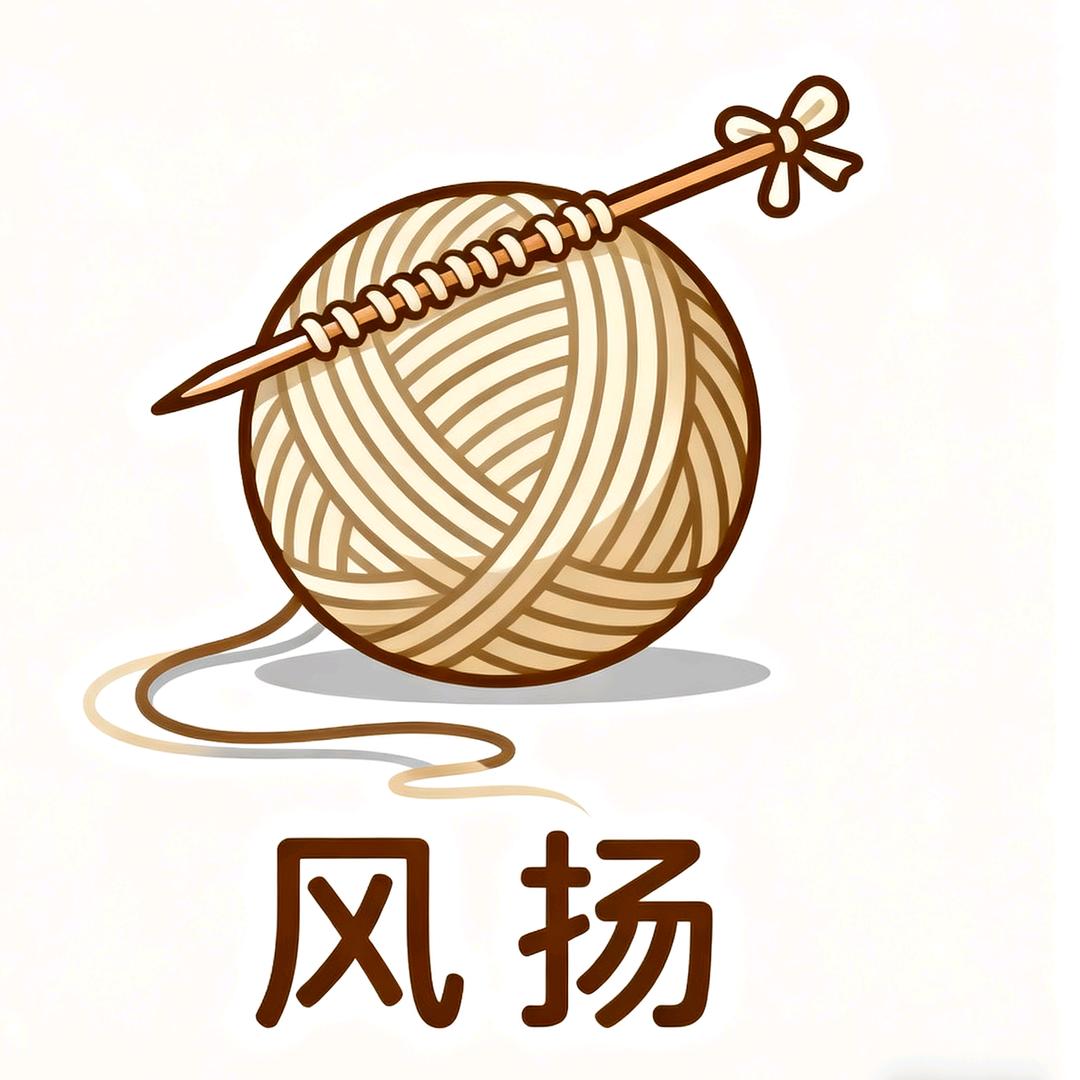 蠡县风扬毛线店的小店个体店