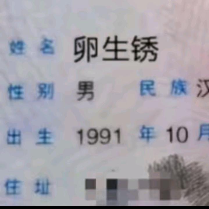 静香阁阁主