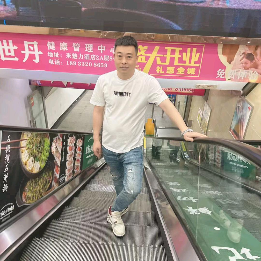 老二