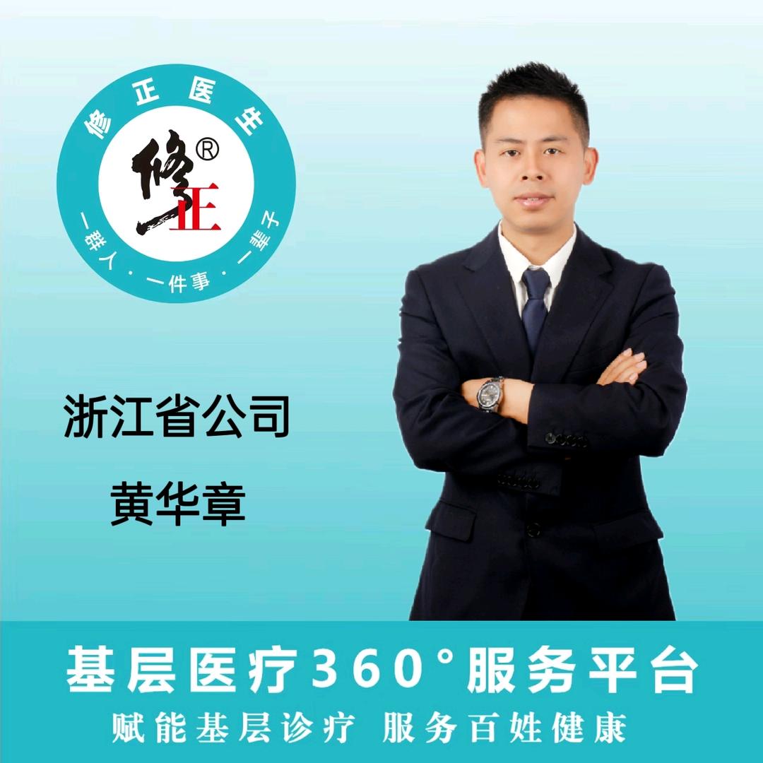 为你改变