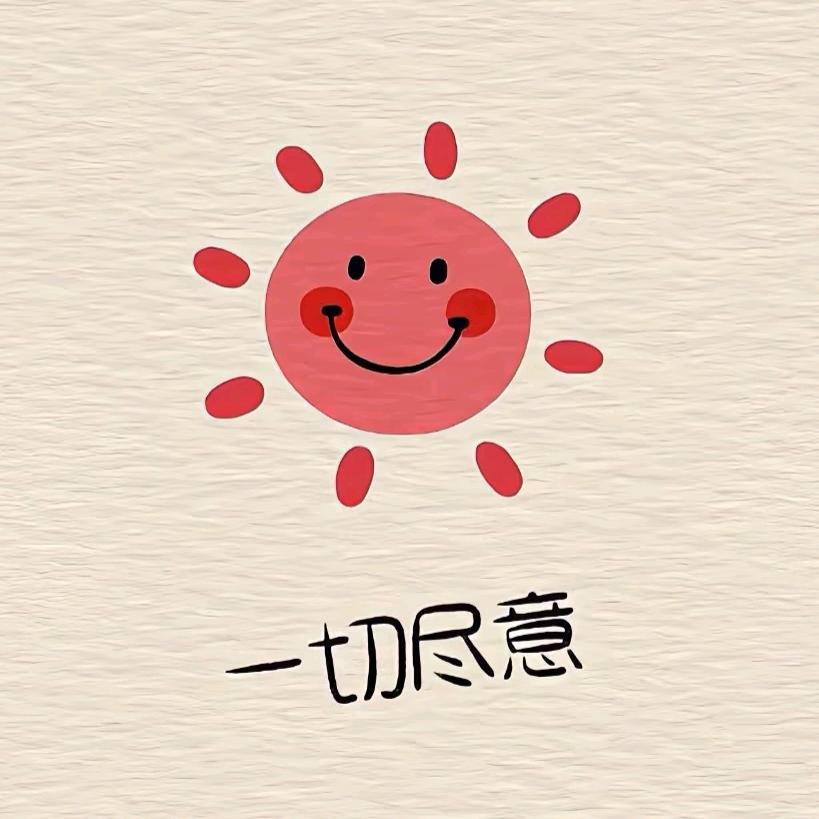 小文优选