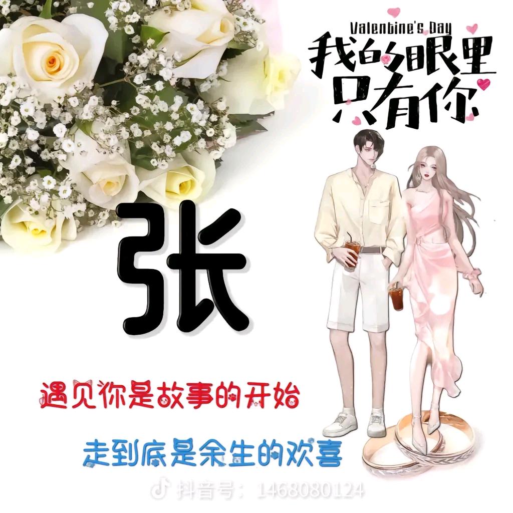 汽修人