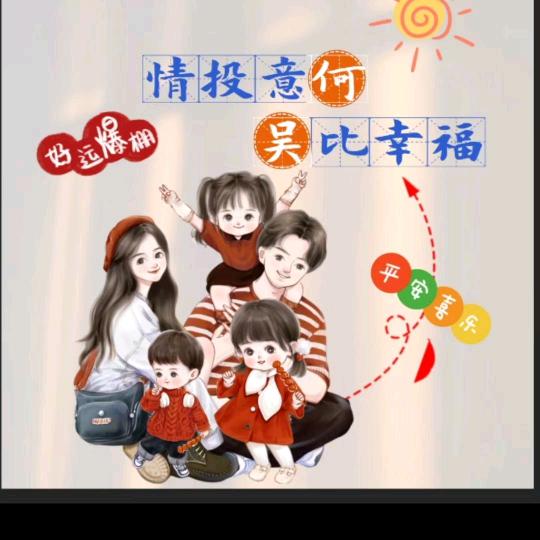love欢欢