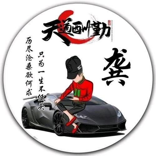 红哥