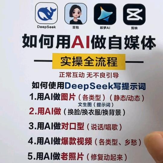 裴裴圆